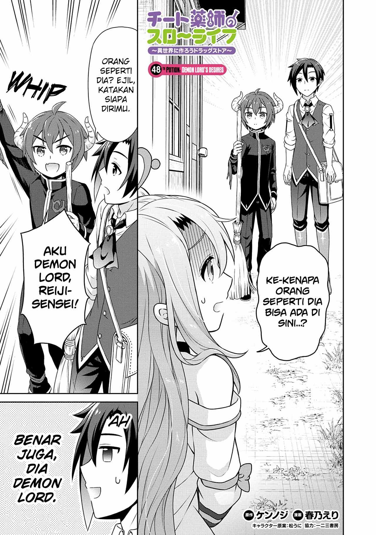 Baca Cheat Kusushi no Slow Life: Isekai ni Tsukurou Drugstore Chapter 48 Gambar 2