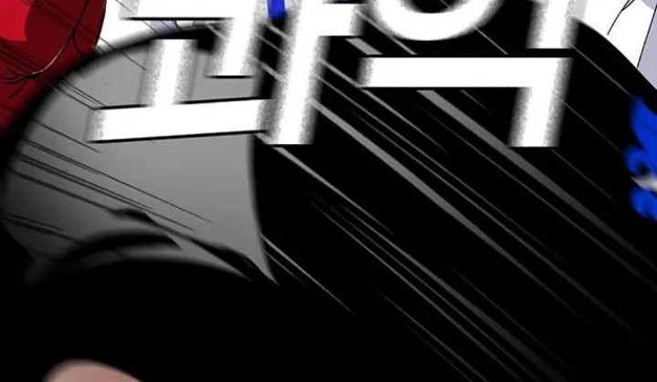 Ranker (2022) Chapter 33 Gambar 39