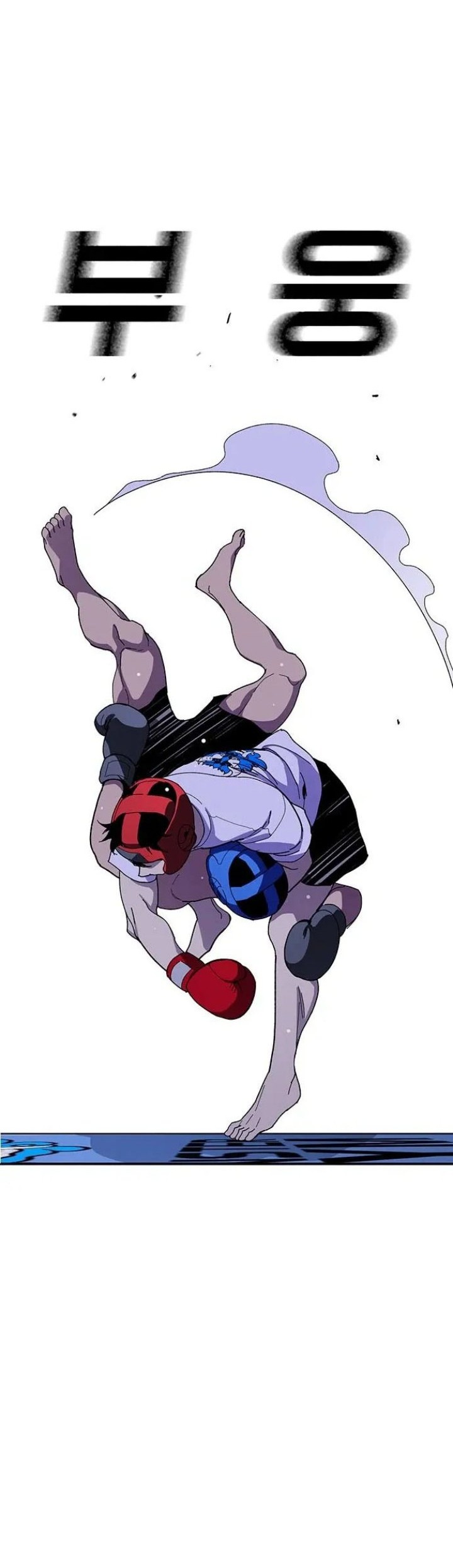 Ranker (2022) Chapter 33 Gambar 43