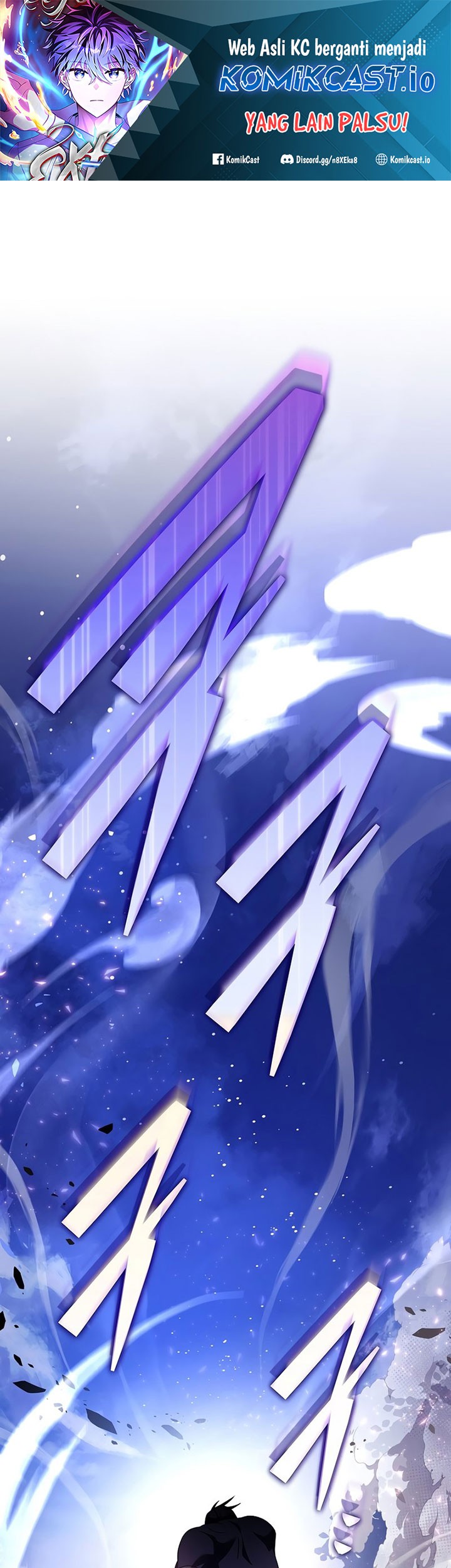 Baca The Novel’s Extra (Remake) Chapter 69 Gambar 2