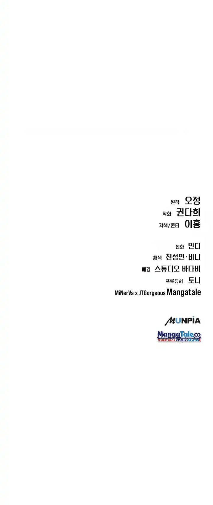 The New Employee Kim Chul-Soo Chapter 10 Gambar 54