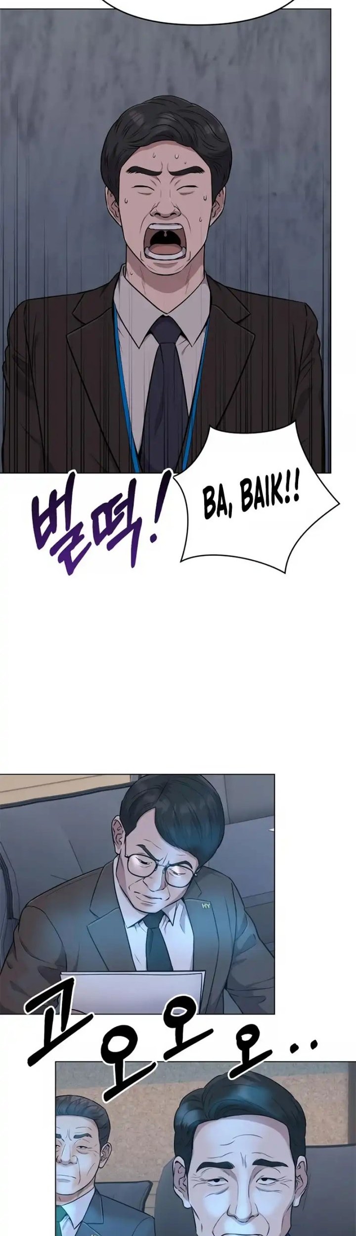 The New Employee Kim Chul-Soo Chapter 10 Gambar 6