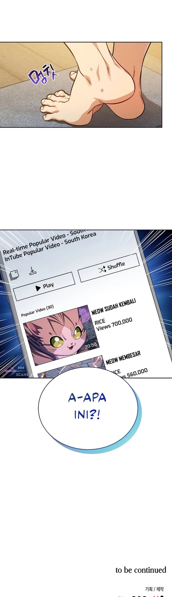 Please Have a Meal Chapter 104 Gambar 46