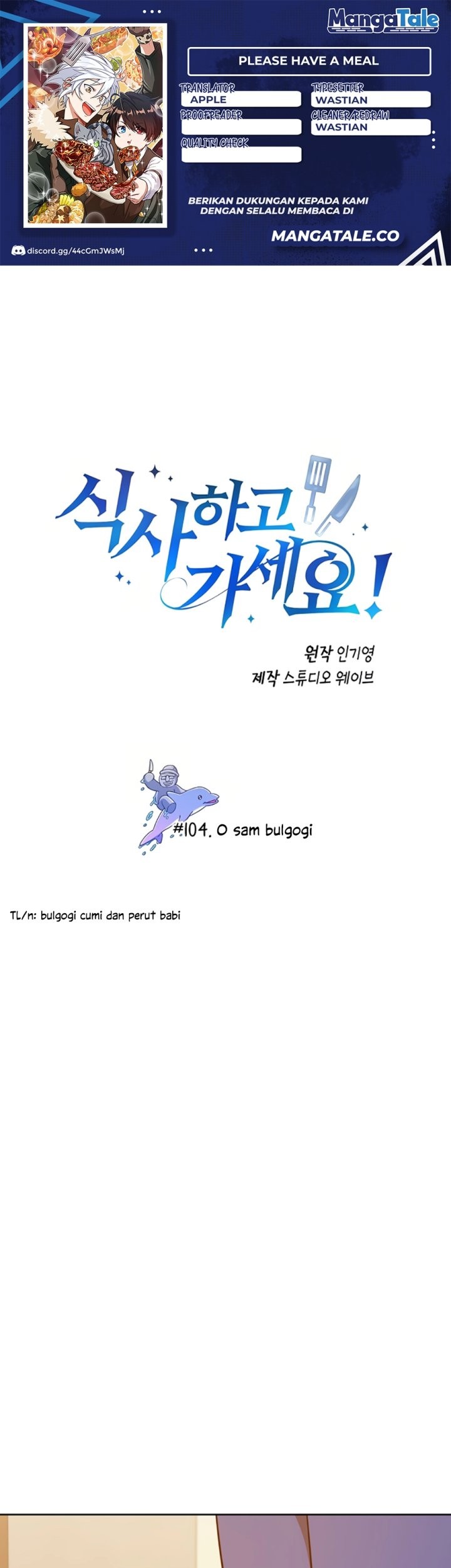 Baca Komik Please Have a Meal Chapter 104 Gambar 1