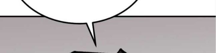 Archer Sword God : Descendants of the Archer Chapter 66 Gambar 61