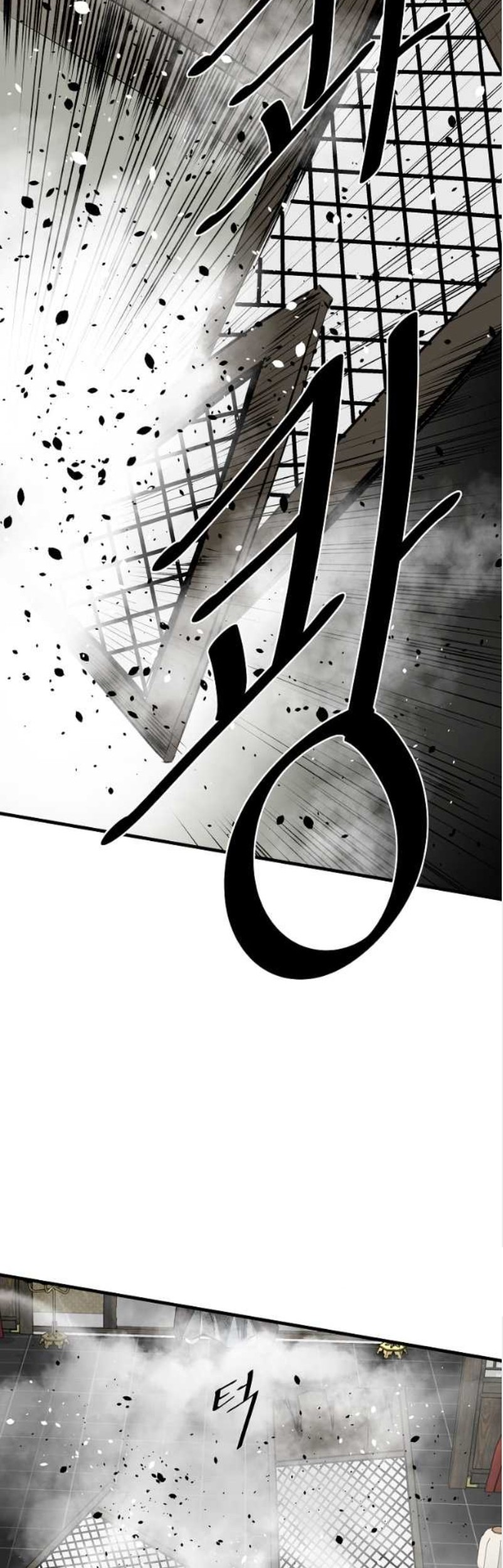 Archer Sword God : Descendants of the Archer Chapter 65 Gambar 51