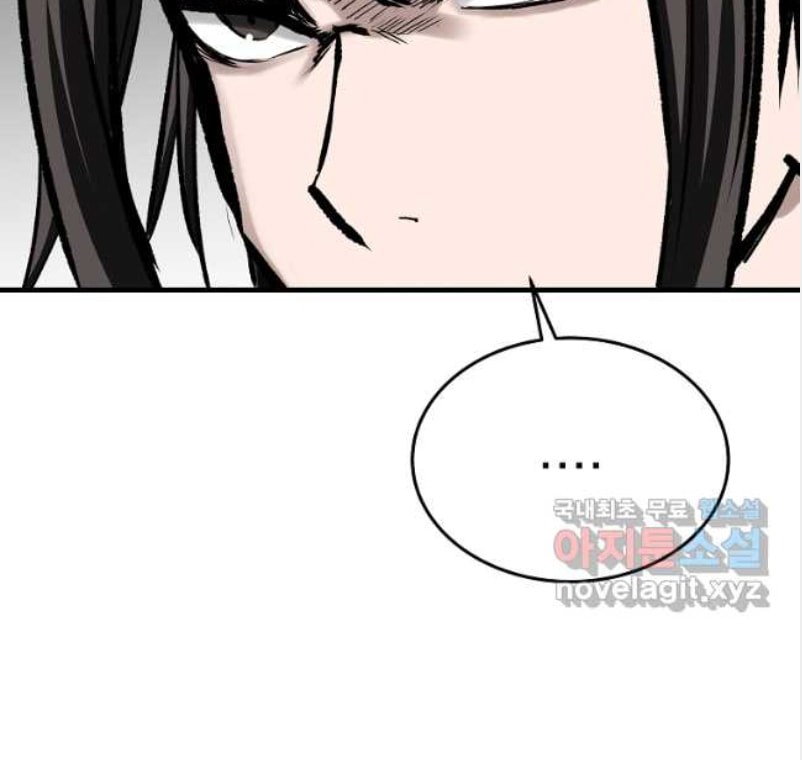 Archer Sword God : Descendants of the Archer Chapter 65 Gambar 61