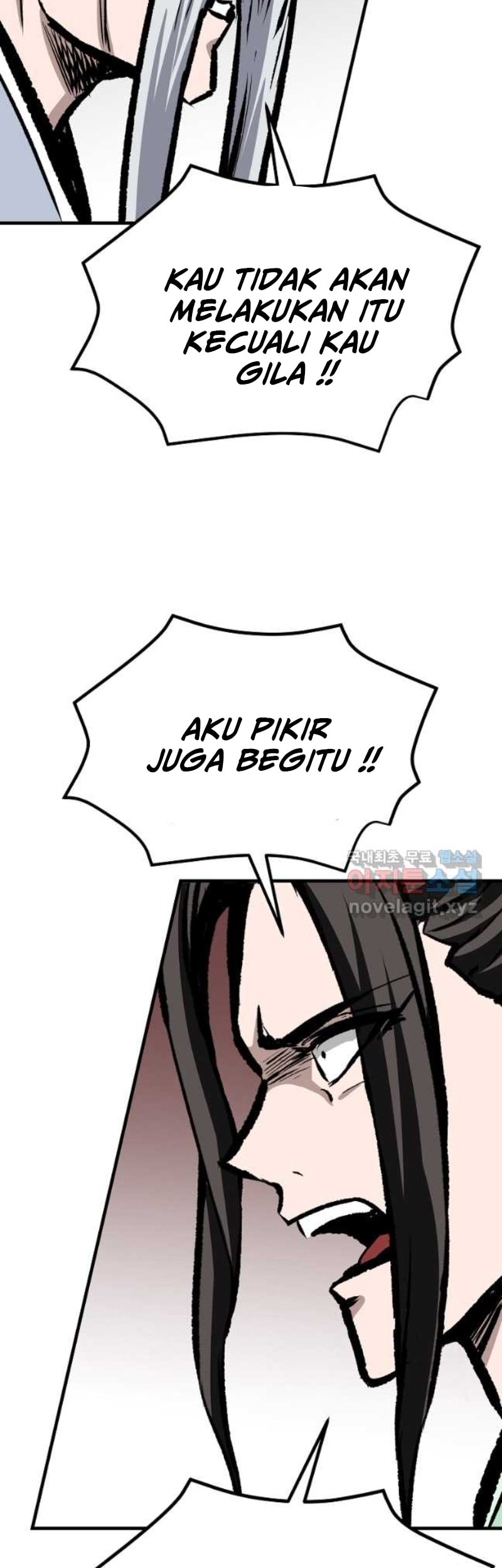 Archer Sword God : Descendants of the Archer Chapter 65 Gambar 66