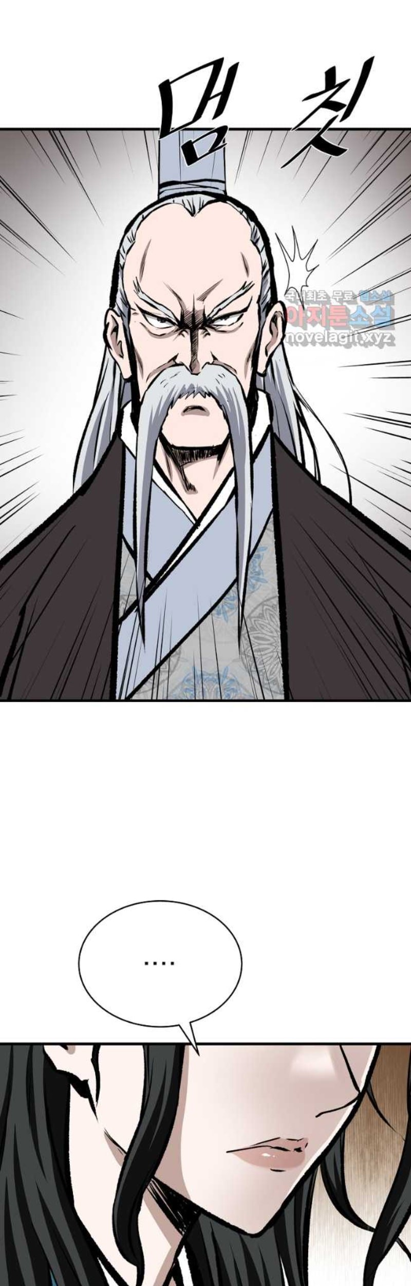 Archer Sword God : Descendants of the Archer Chapter 65 Gambar 68