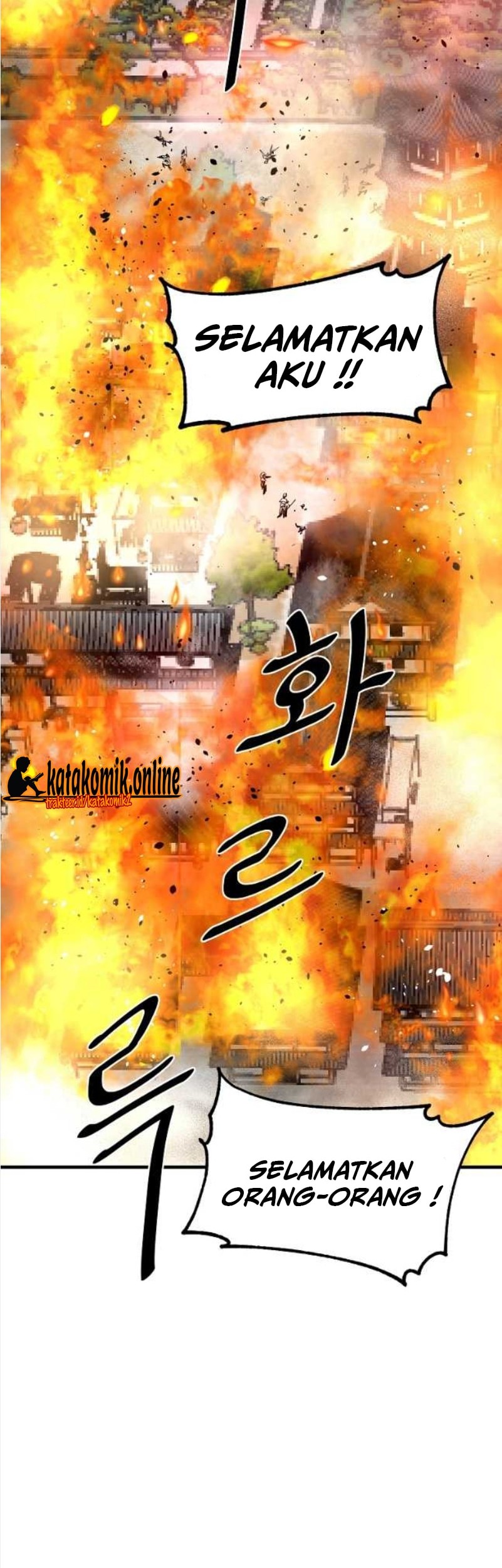 Archer Sword God : Descendants of the Archer Chapter 65 Gambar 3
