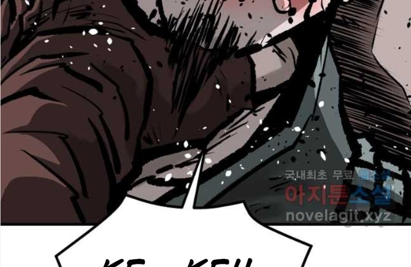 Archer Sword God : Descendants of the Archer Chapter 65 Gambar 13