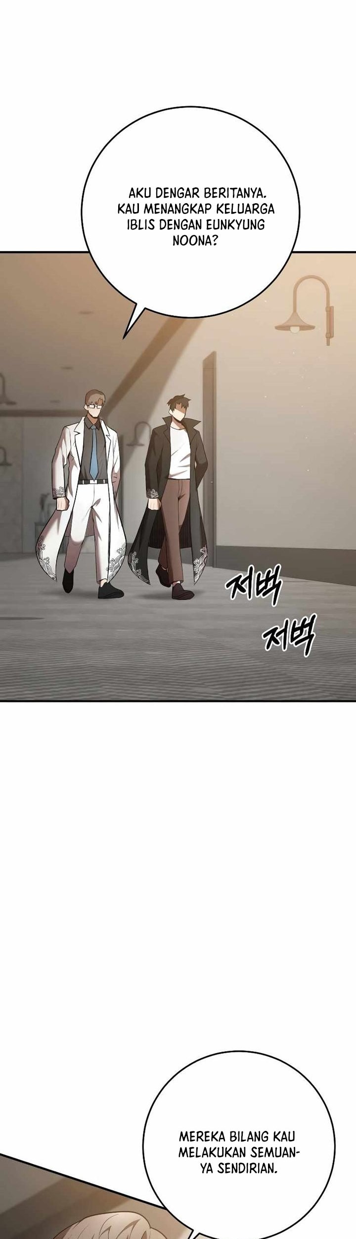 Baca I Became a Renowned Family’s Sword Prodigy Chapter 69 Gambar 2