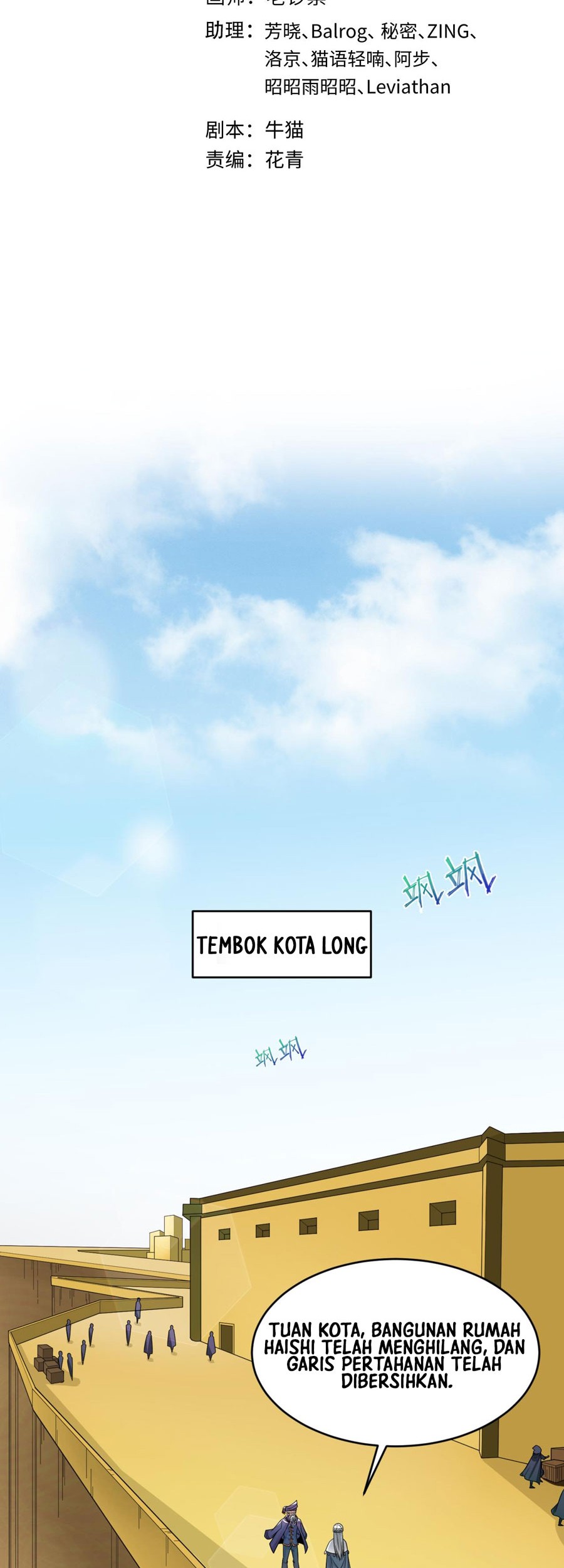 Baca  Age of Terror Chapter 93 Gambar 2