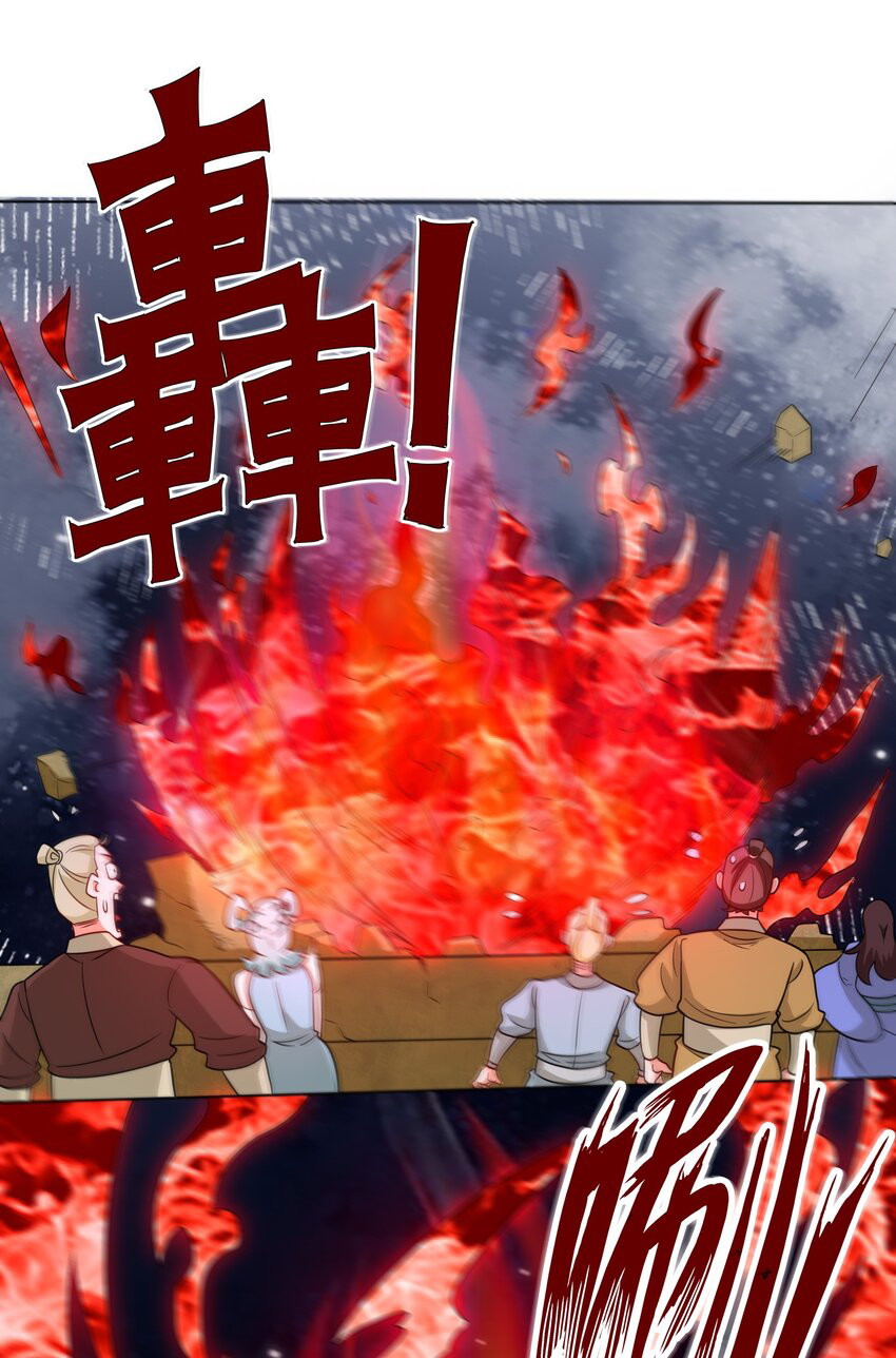 Endless devourer Chapter 122 Gambar 13