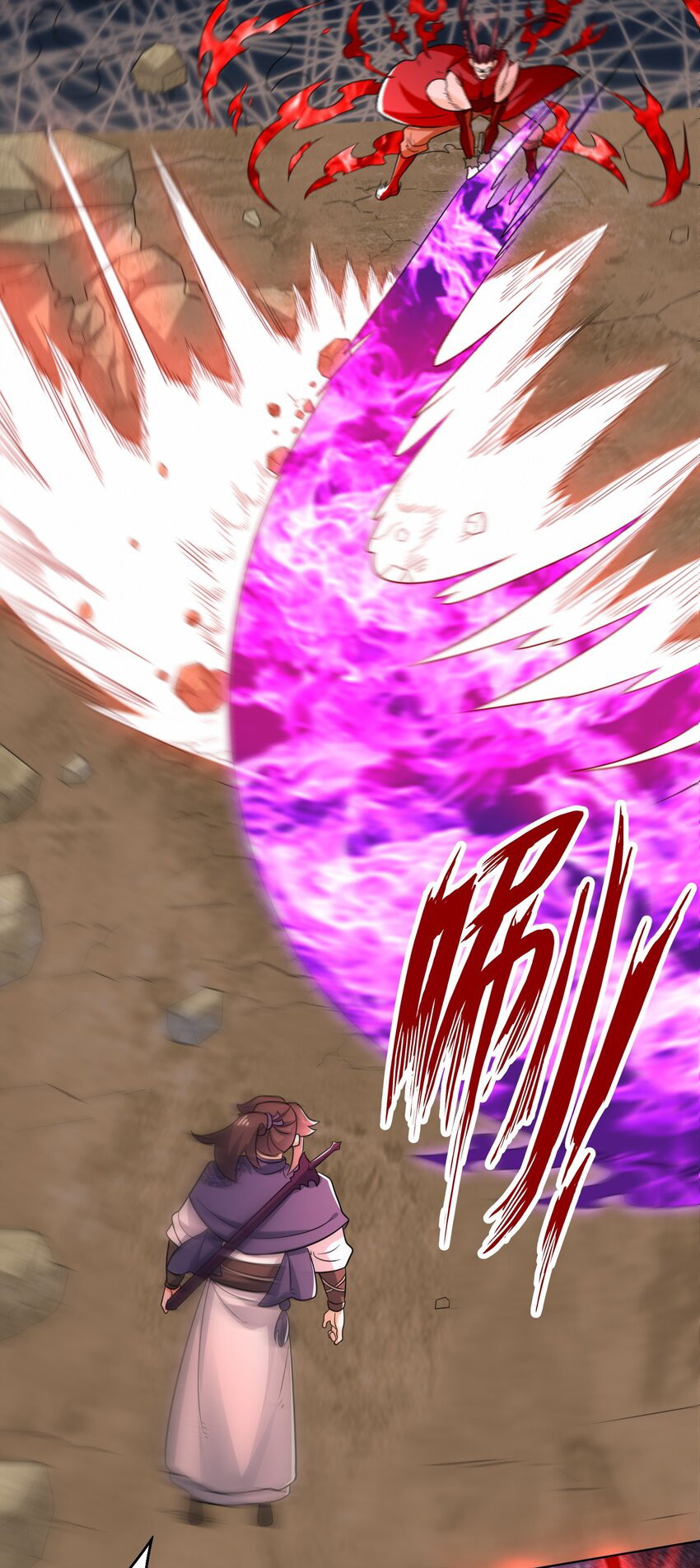 Endless devourer Chapter 122 Gambar 19