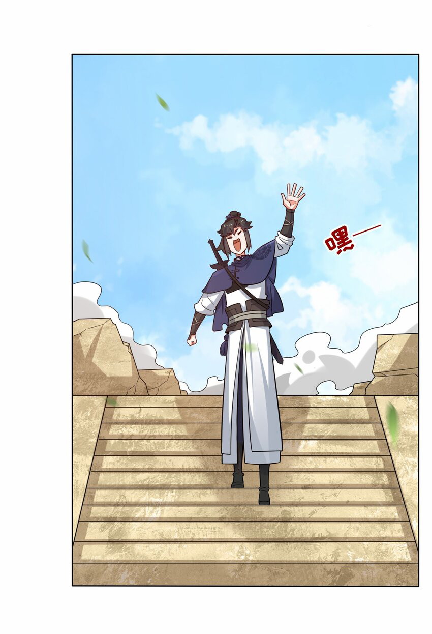Endless devourer Chapter 122 Gambar 31