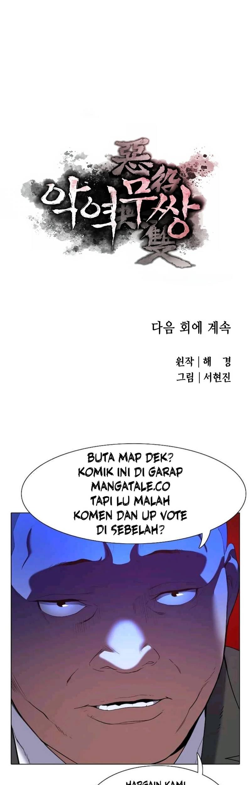 Villain Unrivaled Chapter 59 Gambar 59