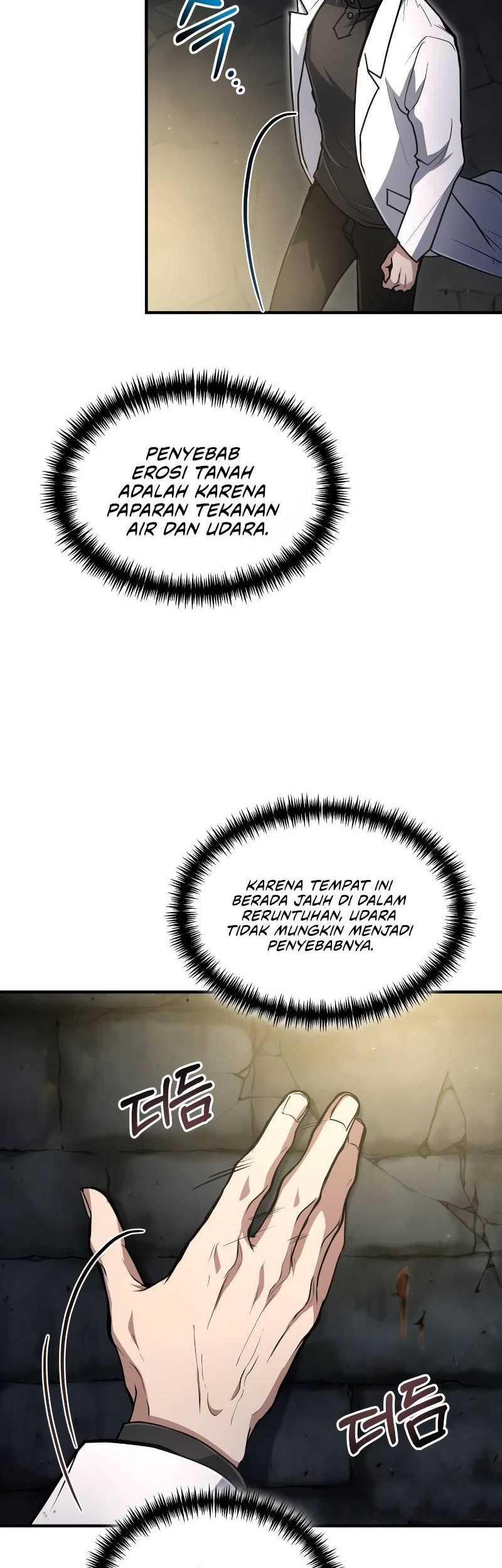 How to Live as an Illegal Healer Chapter 20 Gambar 33