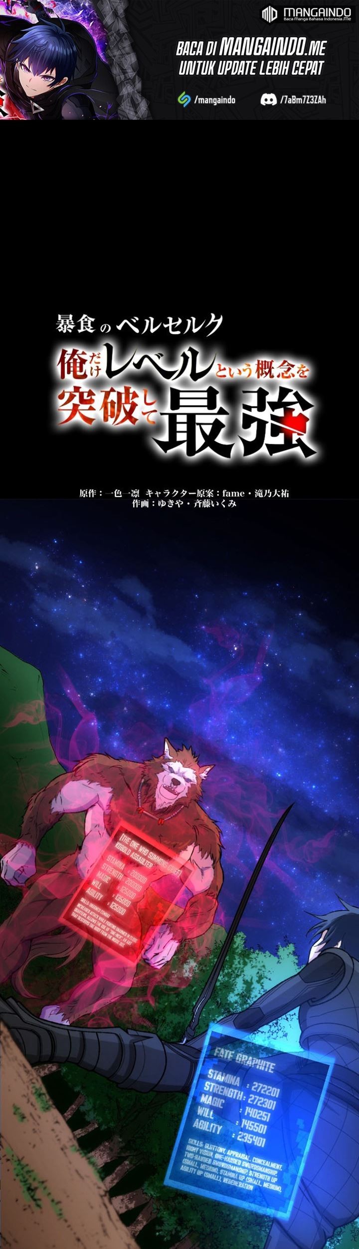 Baca Berserk of Gluttony (Remake) Chapter 21 Gambar 2