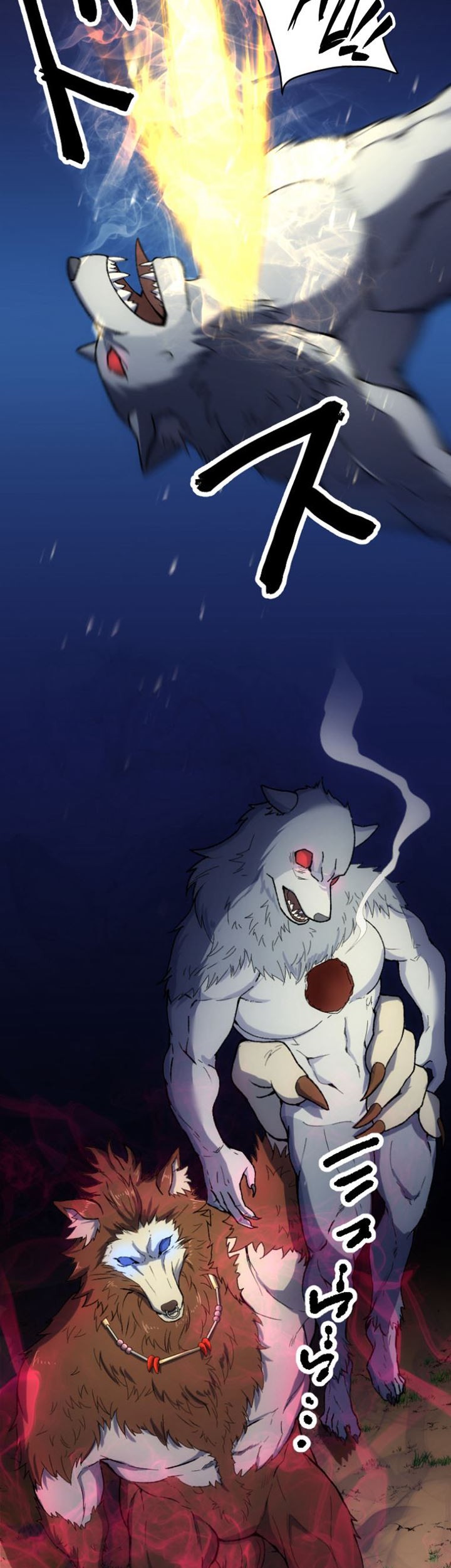 Berserk of Gluttony (Remake) Chapter 21 Gambar 17