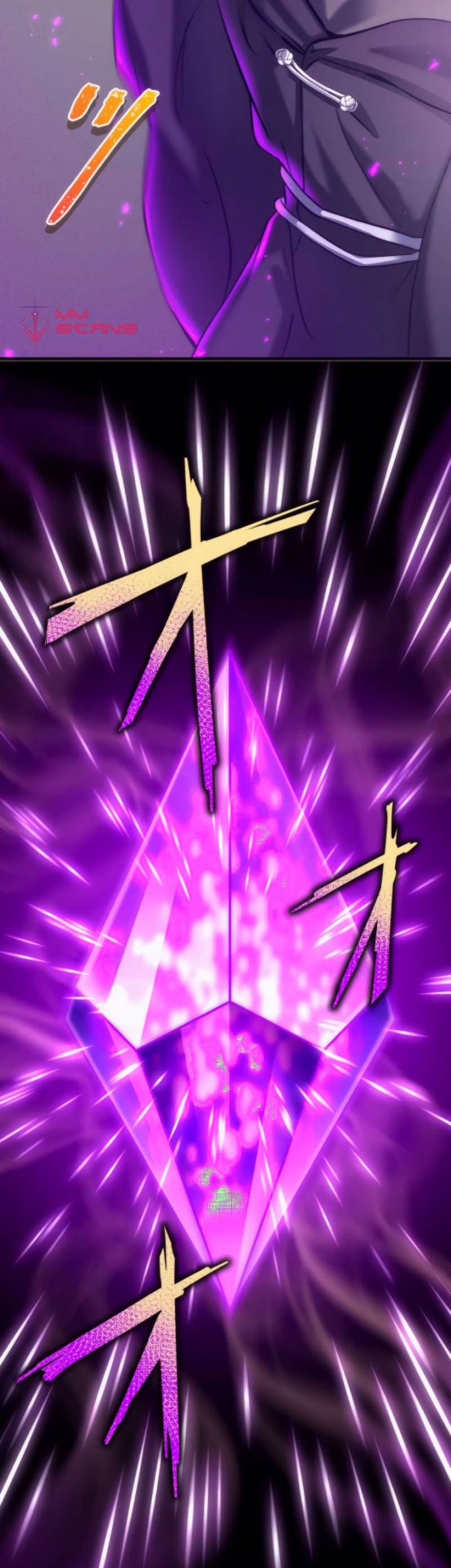 Isekai Onmyouji to Juuni Tenshou no Shikigami Chapter 11 Gambar 27