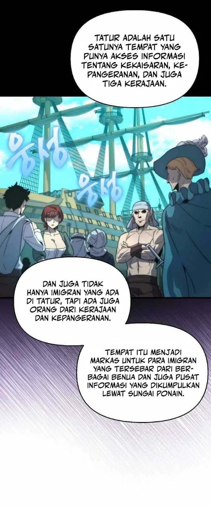 9th Class Sword Master Chapter 23 Gambar 9