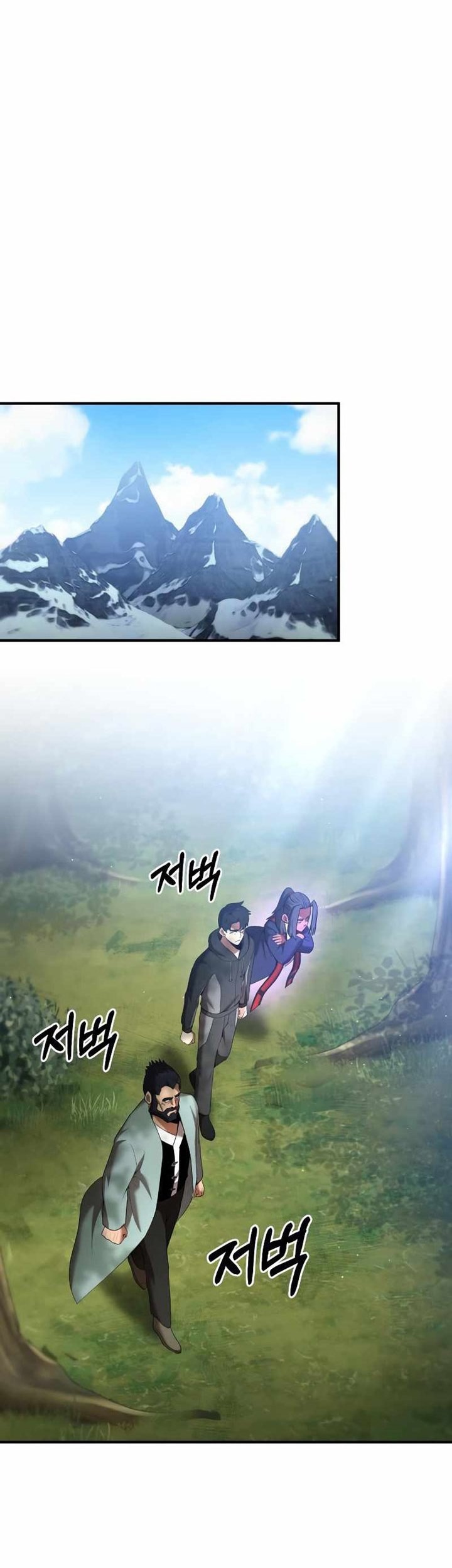 Baca  I Became a Renowned Family’s Sword Prodigy Chapter 70 Gambar 2