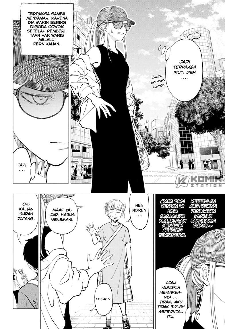 Kill Blue Chapter 16 Gambar 12