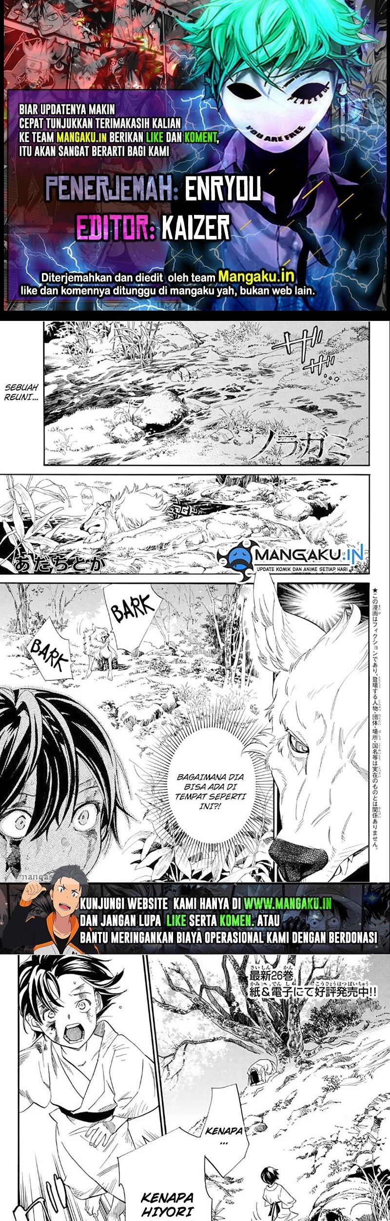 Baca Komik Noragami Chapter 107 Gambar 1