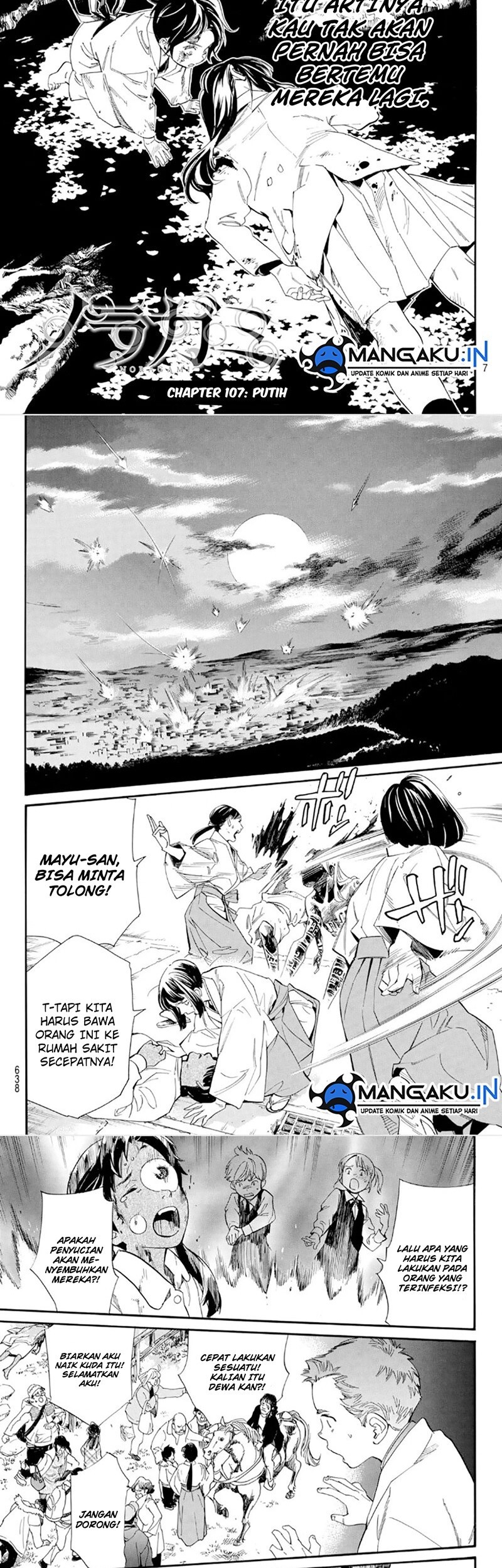 Noragami Chapter 107 Gambar 5