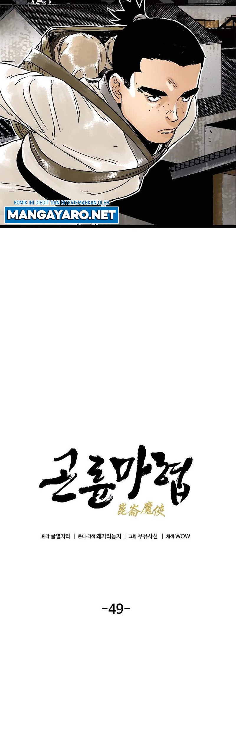 Demonic Master of Mount Kunlun Chapter 49 Gambar 15