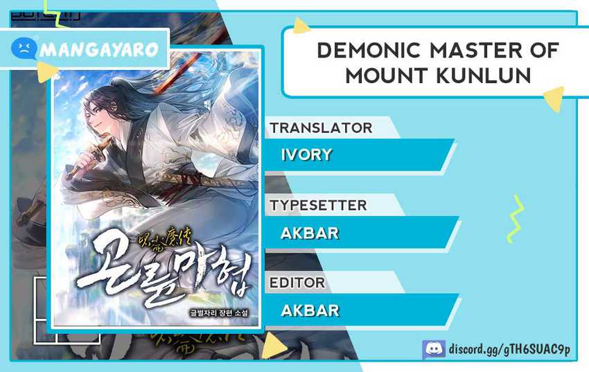 Baca Komik Demonic Master of Mount Kunlun Chapter 47 Gambar 1