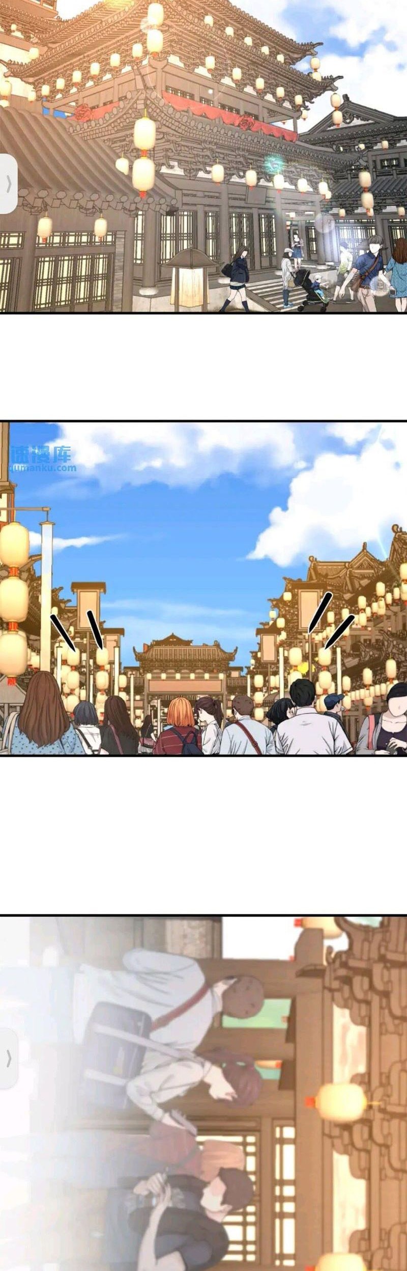 My Sister Is A Superstar Chapter 235 Gambar 5