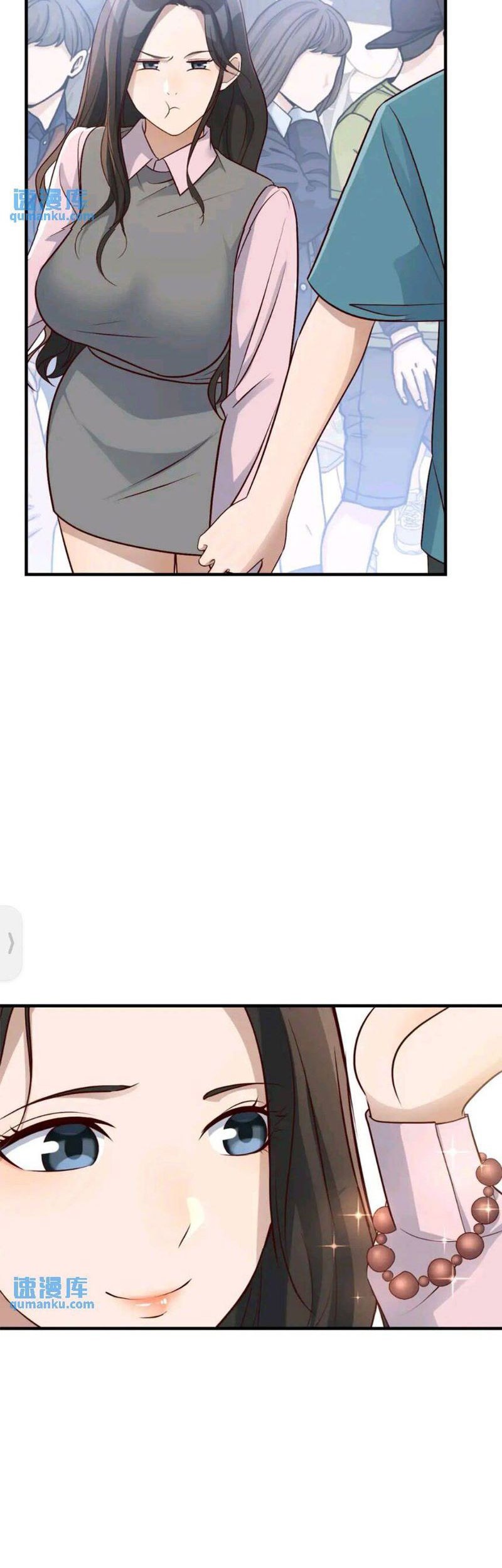 My Sister Is A Superstar Chapter 235 Gambar 8