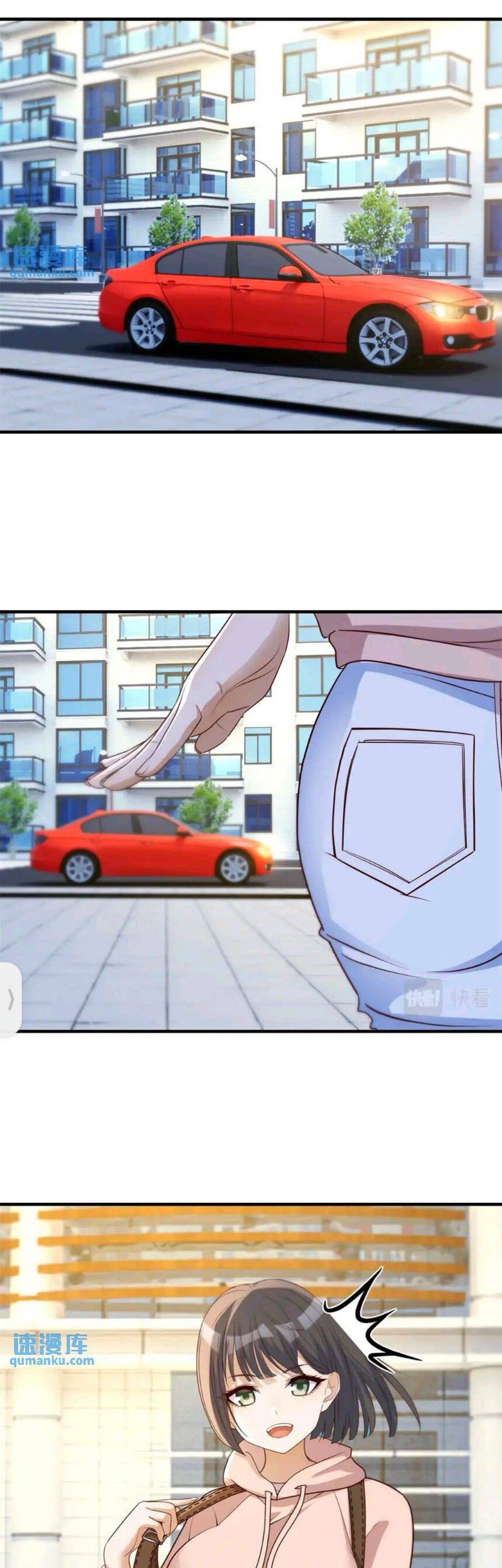 My Sister Is A Superstar Chapter 235 Gambar 18