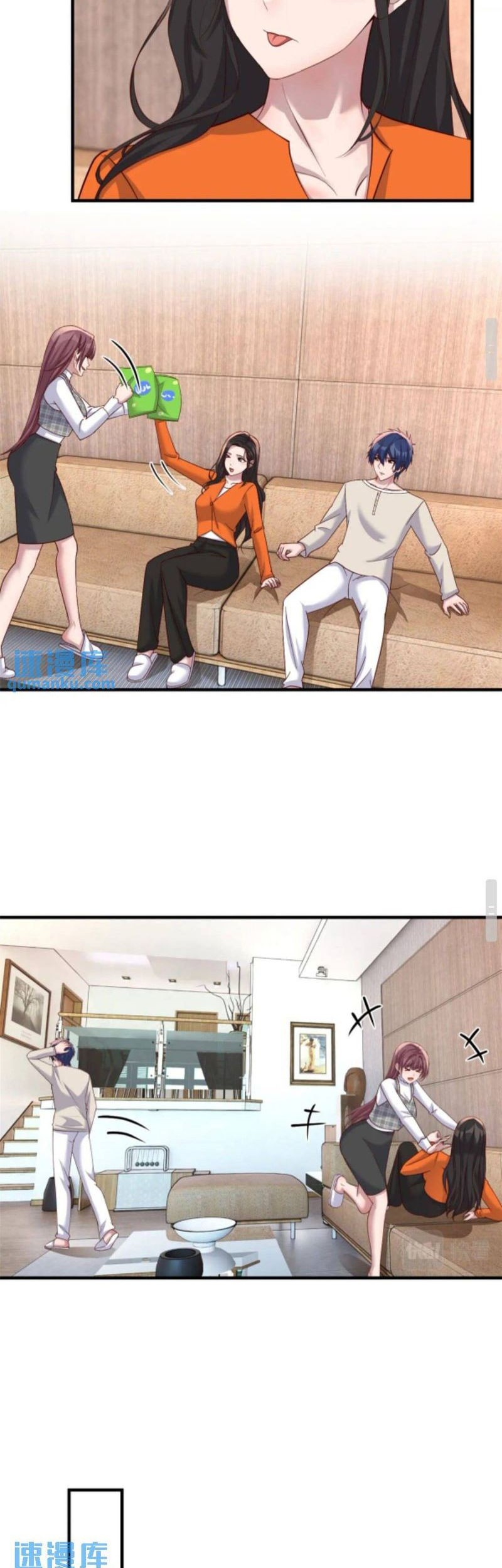 My Sister Is A Superstar Chapter 234 Gambar 8