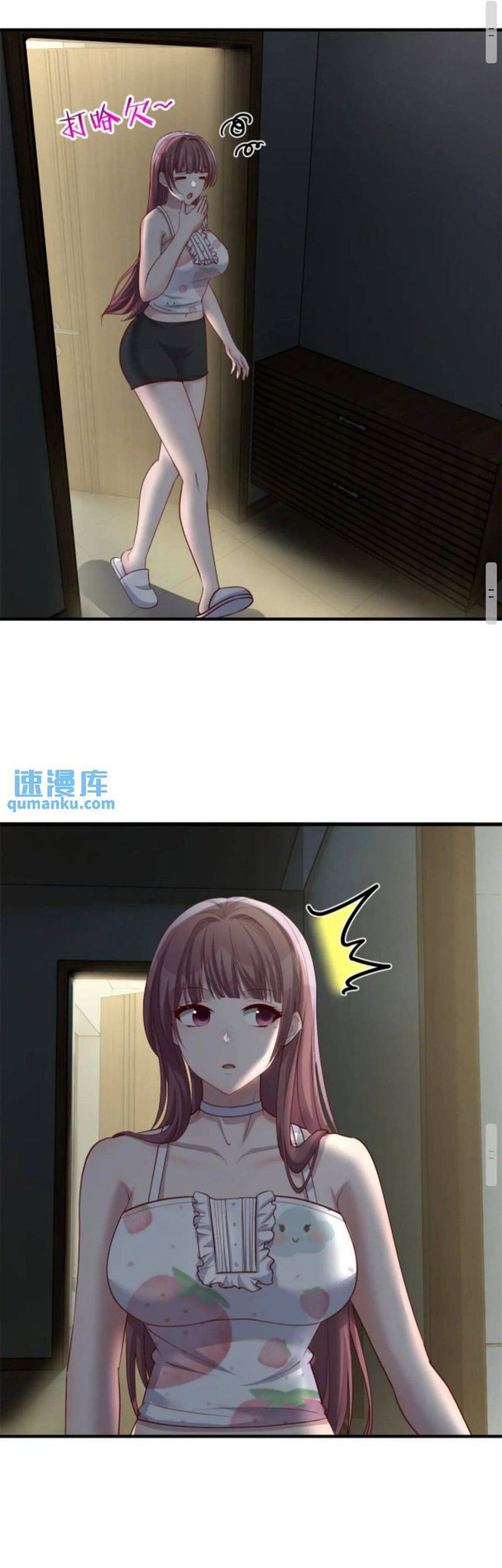 My Sister Is A Superstar Chapter 234 Gambar 10