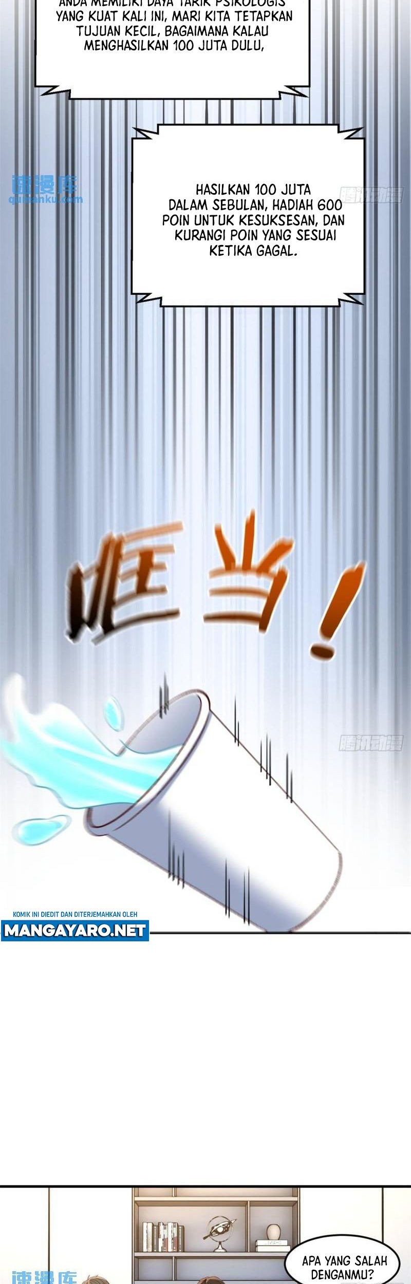 My Sister Is A Superstar Chapter 233 Gambar 12