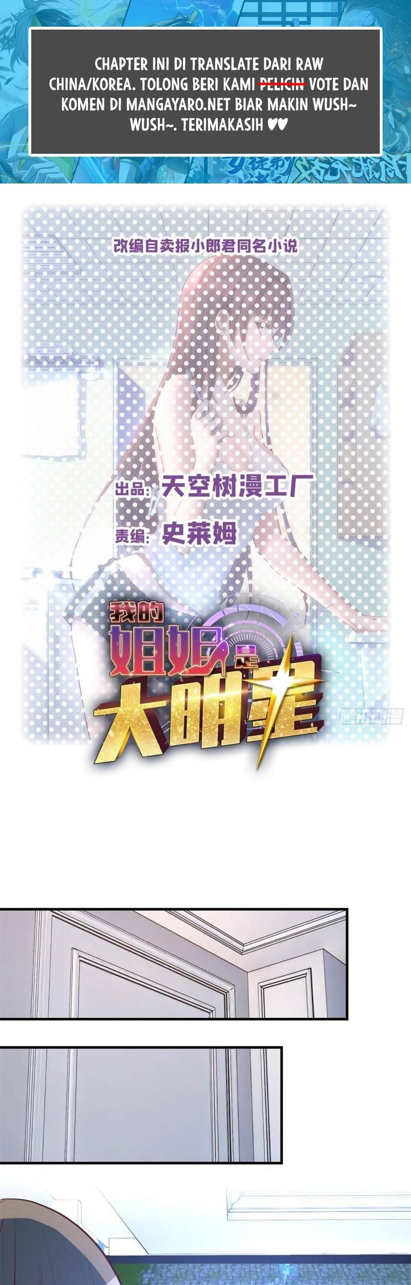 Baca My Sister Is A Superstar Chapter 232 Gambar 2
