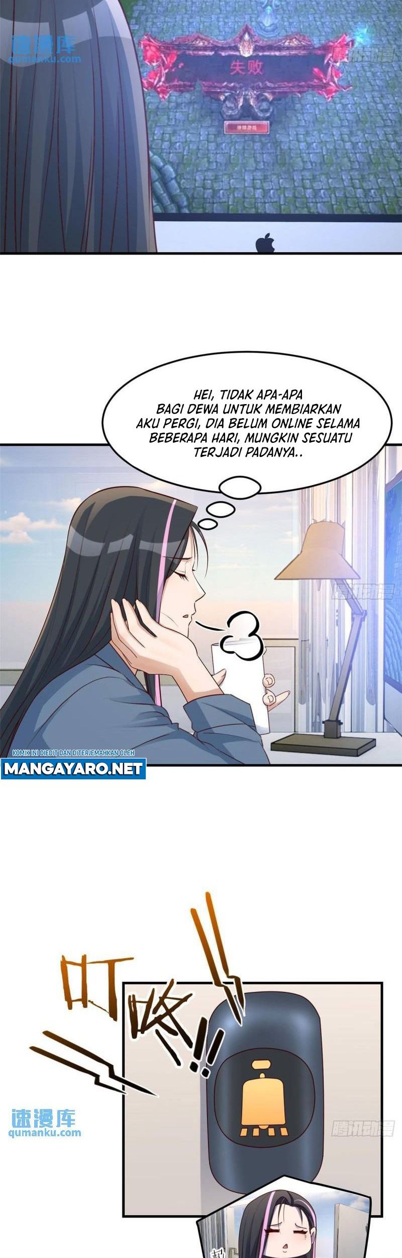 My Sister Is A Superstar Chapter 232 Gambar 3