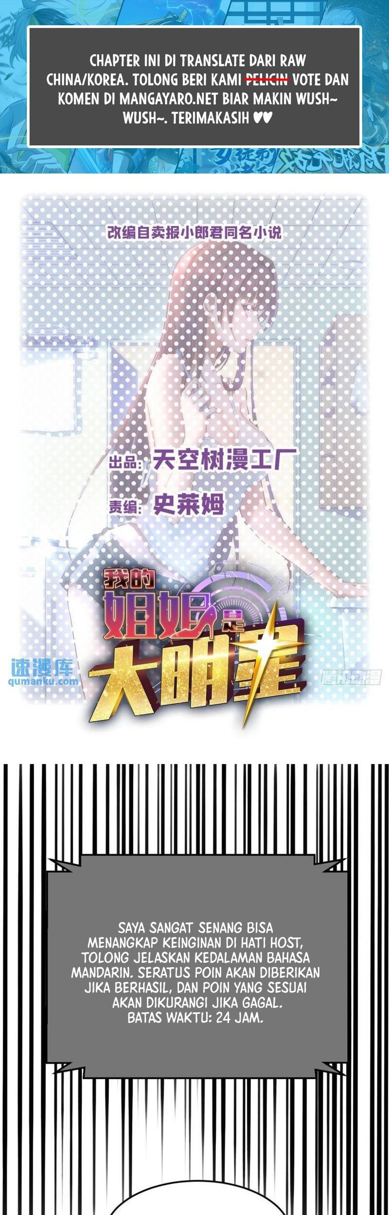 Baca My Sister Is A Superstar Chapter 231 Gambar 2