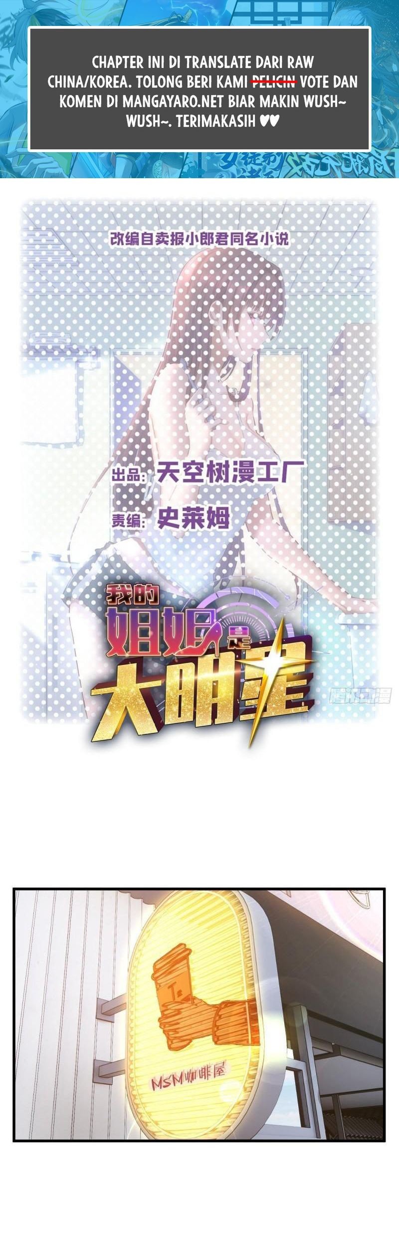 Baca My Sister Is A Superstar Chapter 230 Gambar 2