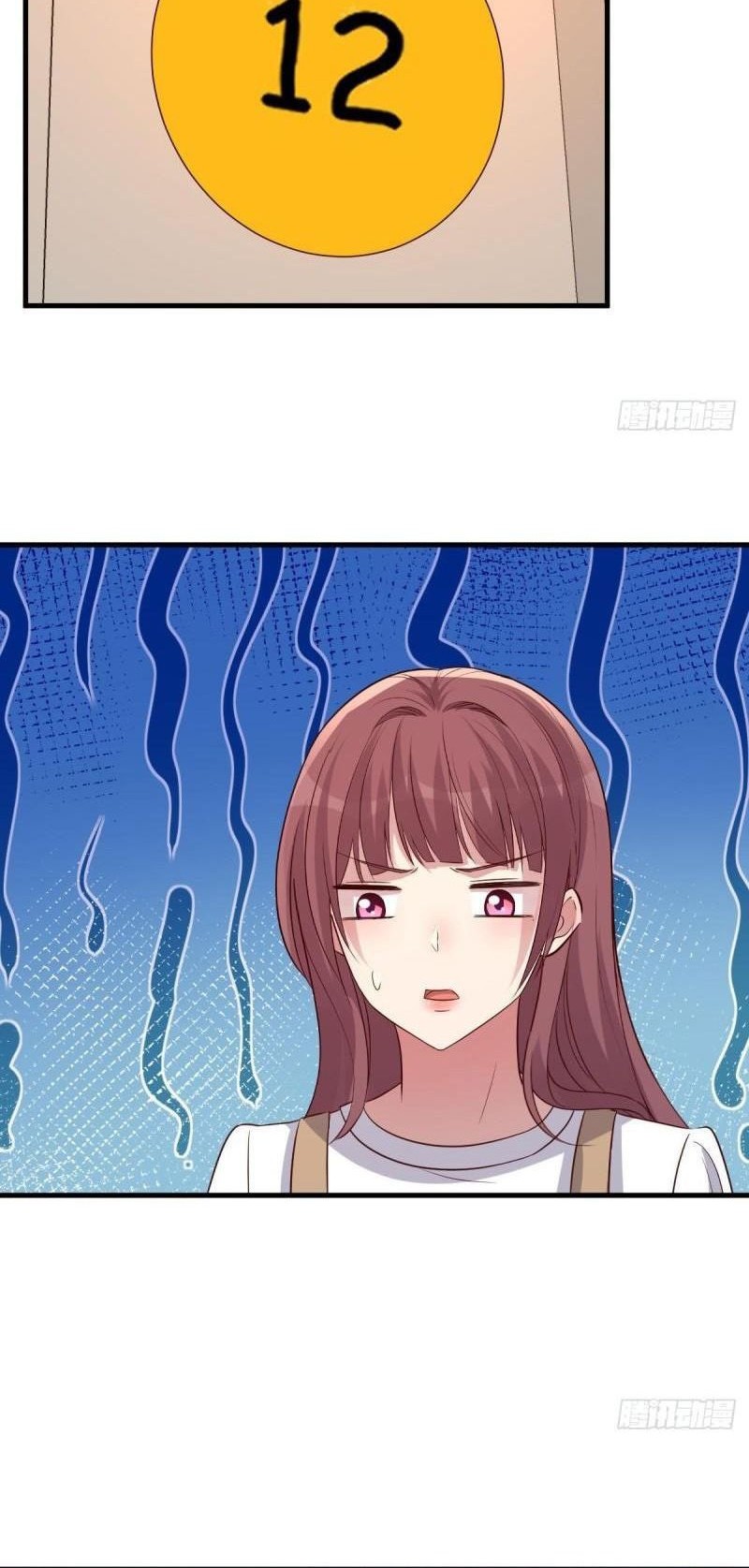 My Sister Is A Superstar Chapter 229 Gambar 5