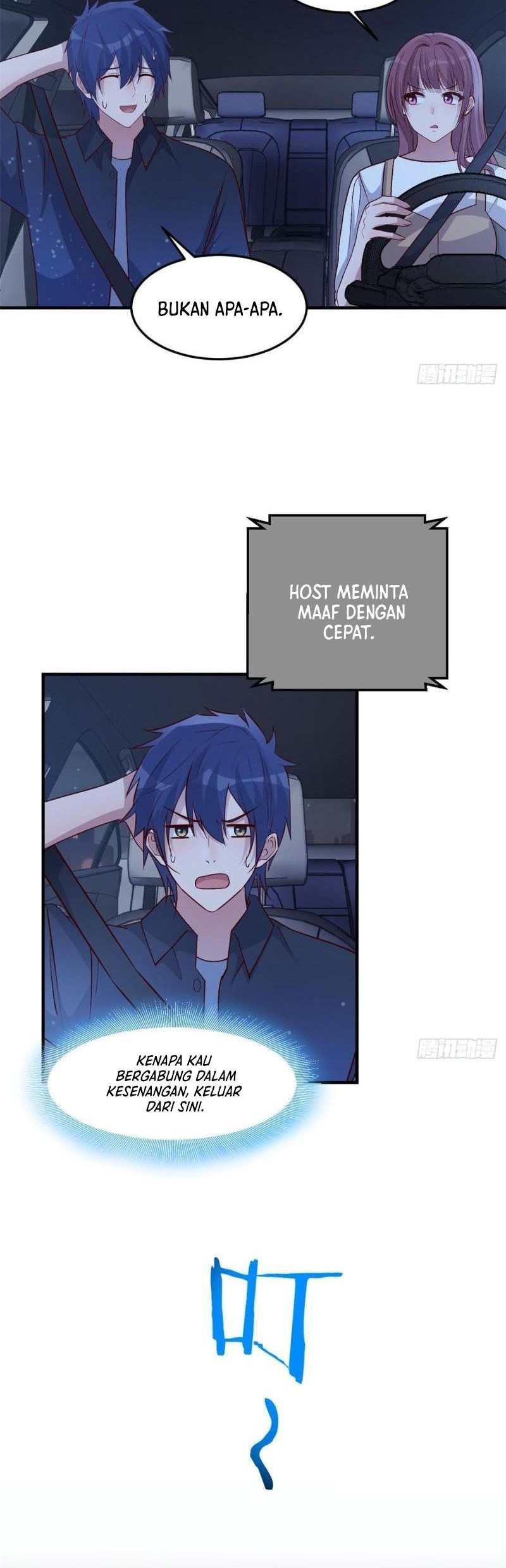 My Sister Is A Superstar Chapter 229 Gambar 21