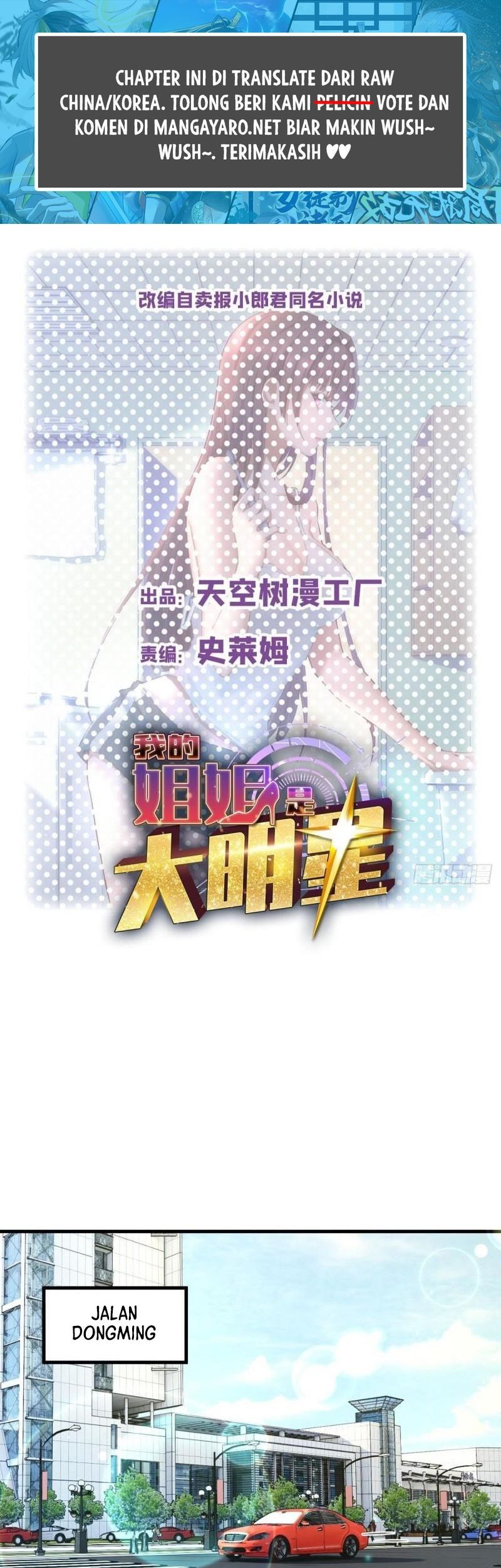 Baca My Sister Is A Superstar Chapter 227 Gambar 2