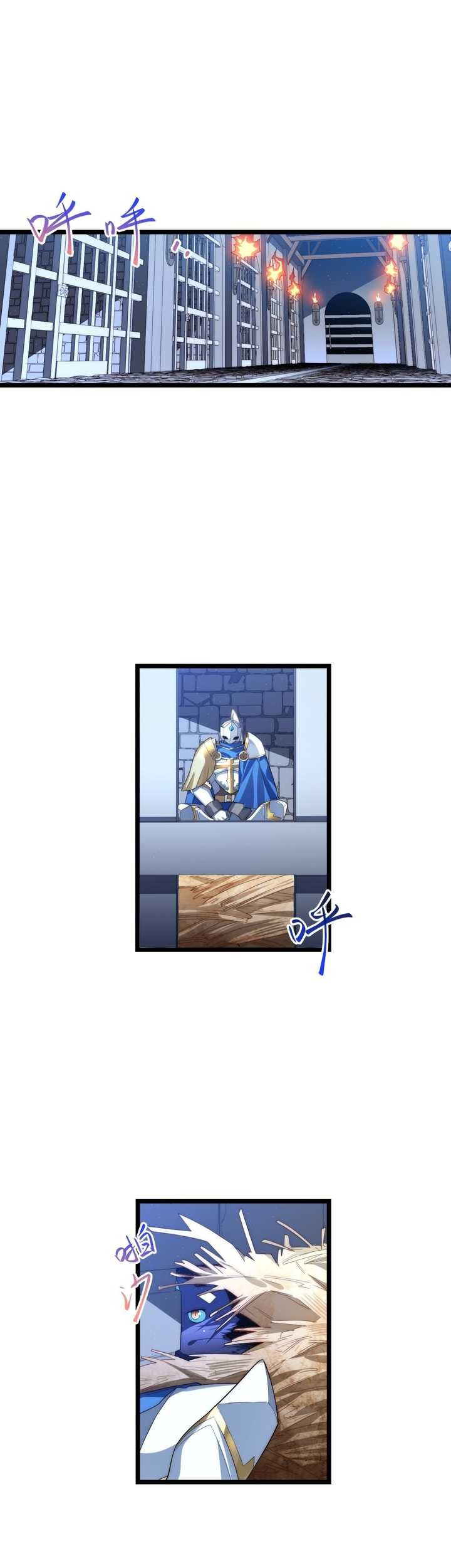 Adventures of an Undead Who Became Paladin Chapter 36 Gambar 3