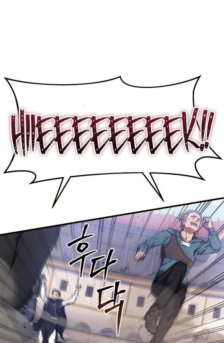 Martial God Regressed to Level 2 Chapter 12 Gambar 19