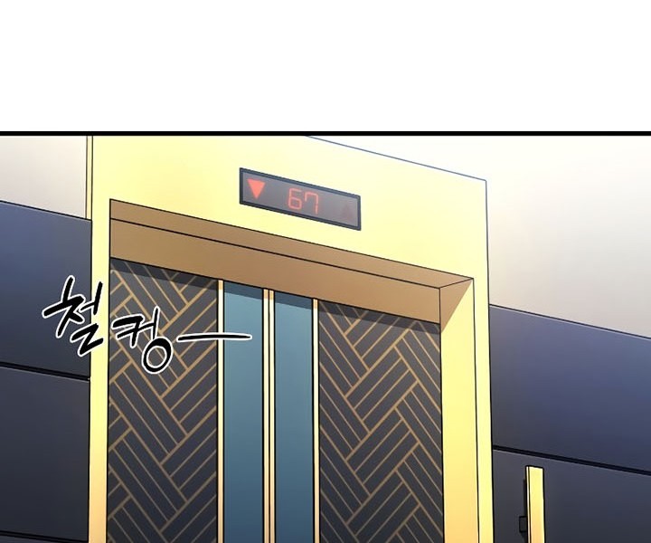 Martial God Regressed to Level 2 Chapter 08 Gambar 49