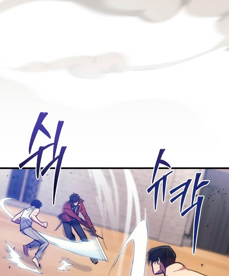 Martial God Regressed to Level 2 Chapter 03 Gambar 57