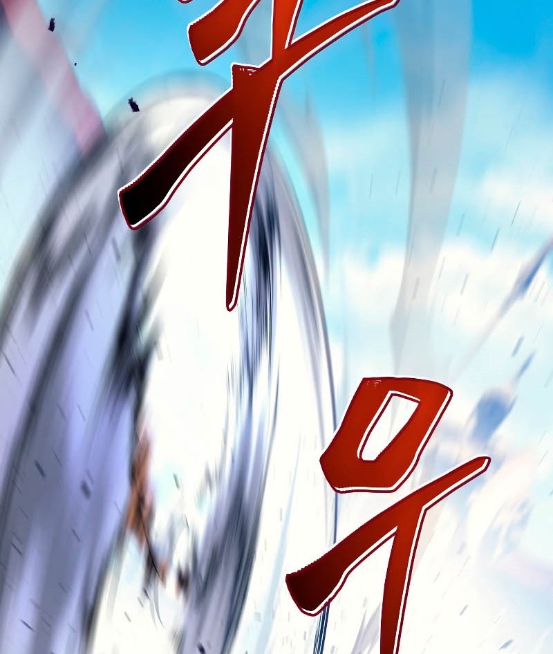 Martial God Regressed to Level 2 Chapter 03 Gambar 103